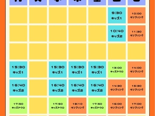 4月からタンブリングクラス追加します!の画像